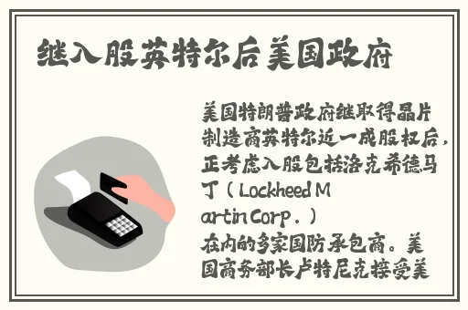 我的风流岳每3韩语中字