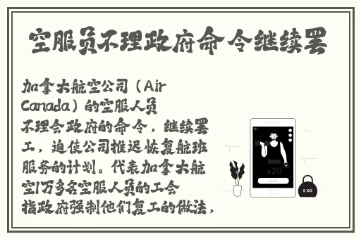 蘑菇头顶开花缝